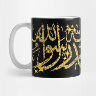 Gold Islam Shahada Arabic Challigraphy Mug